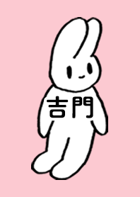 YOSHITO by nekorock no.11407