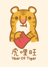Year of Tiger