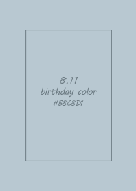 生日代表色-8月11日