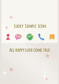 ベージュ&ピンク / 水彩 ラッキーシンプル