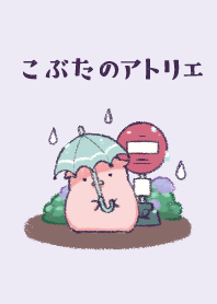 Theme of rainy pig