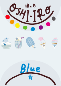 I found my OSHI-IRO , Blue-112