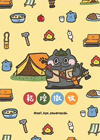 耍廢貓的日常-露營生活 2024 LET'S DRAW
