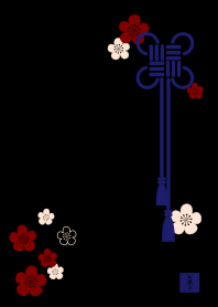 |改| 和風圖案03 (梅花) + 墨色