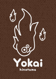 Yokai -hinotama1 ver_Brown1