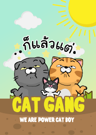 CAT PRAW GANG