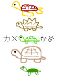 turtles theme