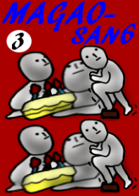 MAGAO-SAN 6