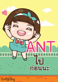 ANT aung-aing chubby V12 e