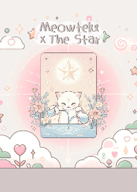เหมียวเตลู x ไพ่แห่งแสงนำทาง (สีเบจ)