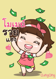 MONAE aung-aing chubby_E V03