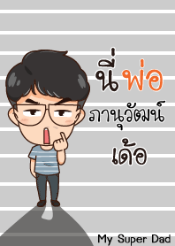 PANUWAT My father is awesome_E V01