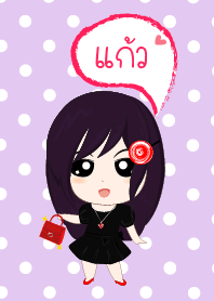 ธีมแก้ว(ชุดเรดดาร์กเซเลบริตี้เกิลล์)