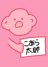 Koara Taro Black x Red 10