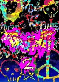 グラフィティ2
