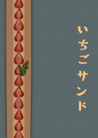[改] 草莓三明治 + 水藍色