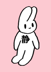 SEI by nekorock no.7838