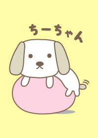 Cute dog theme for Chi-chan