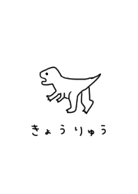 Loose dinosaurs and hiragana.