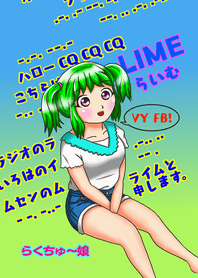 Ragchew Girl <Lime>