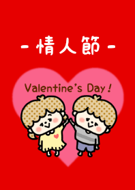 2020 情人節 ♡ No.23