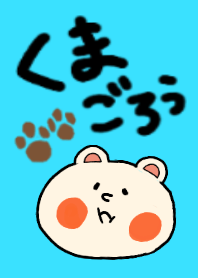 bear name kumagoro