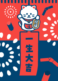 Wind chime/ Lucky Cat / Red x Navy