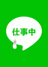 Working [Japanese ]