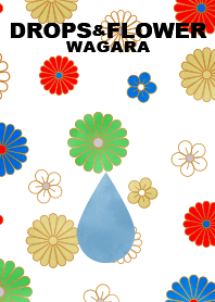 水滴と花の和柄