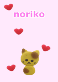 For noriko