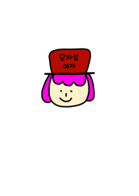 HATsan girl korea B&R 3