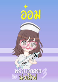 อ๋อม พยาบาลสาวน่าเลิฟ 3