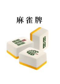 mahjong tiles 8