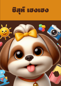 SHIHTZU Heng Heng
