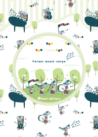 森の音楽隊