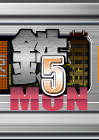 方向幕（オレンジ）