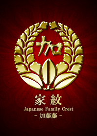 家紋 28(加藤藤)<金>