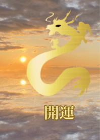 lucky sunrise Dragon