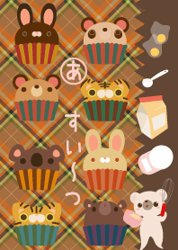 Animal Sweets