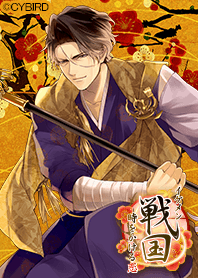 イケメン戦国　痛バ　顕如ver イケメン戦国～顕如ver～ - LINE 着せかえ | LINE STORE