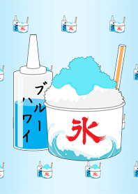Shaved ice (Blue Hawaii) W