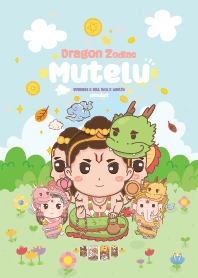 มูเตลู & ปีมะโรงมังกร x ธุรกิจรุ่ง