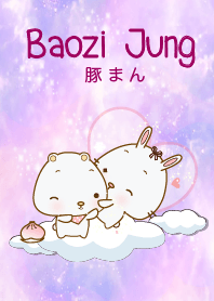 เปาจึจัง 3