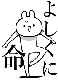 Like Themiie[Yoshikuni]