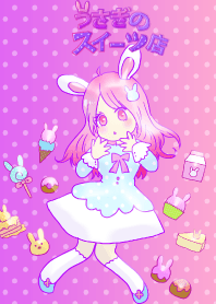うさぎのスイーツ店