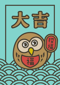 DAI-KICHI / Lucky OWL / Mint x Gold