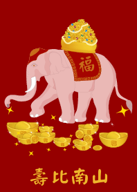 Long live (White Elephant)