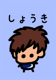 Shoki's theme (blue) by BuuBuu