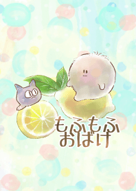 Fluffy Ghost & Whimsy Cat