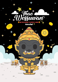 ท้าวเวสสุวรรณ : เสี่ยงโชค ถูกหวย V